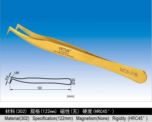 MCS-31B