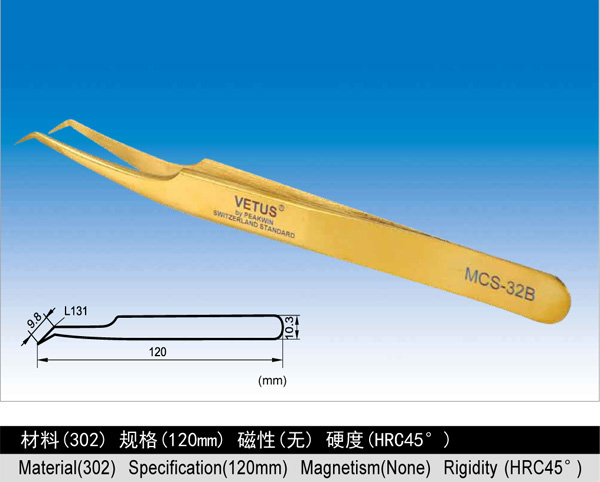 MCS-32B